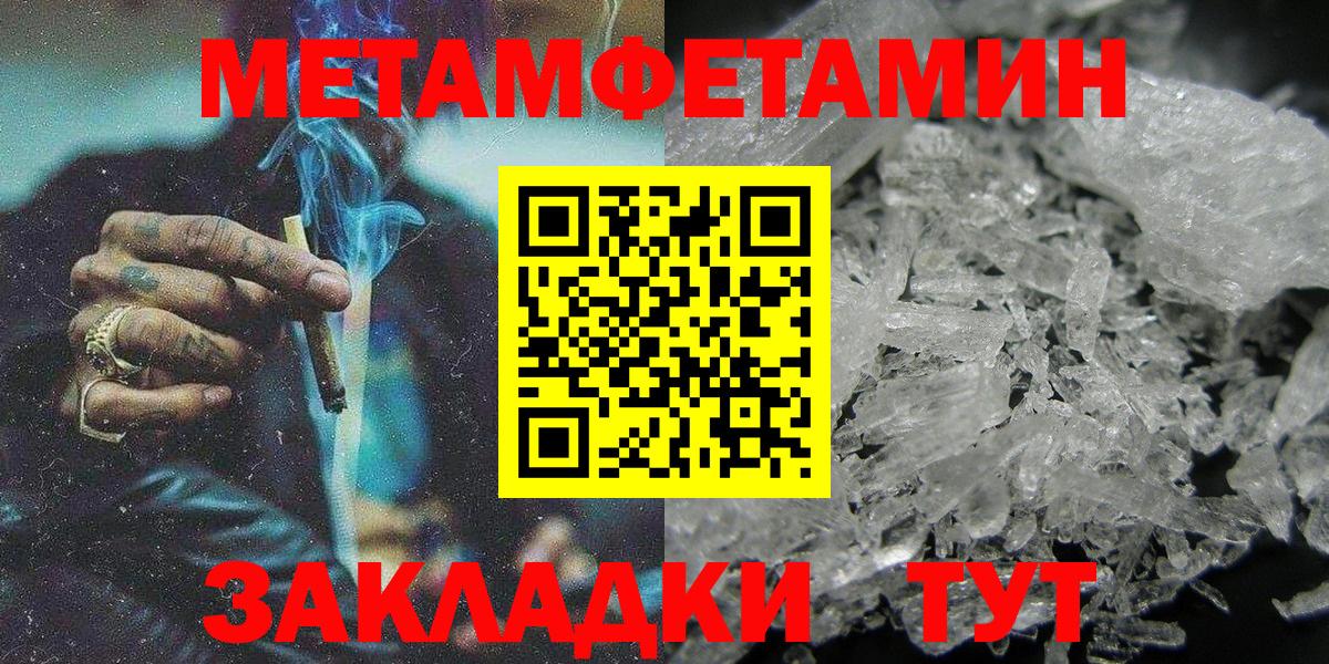 АМФЕТАМИН Premium Тулун