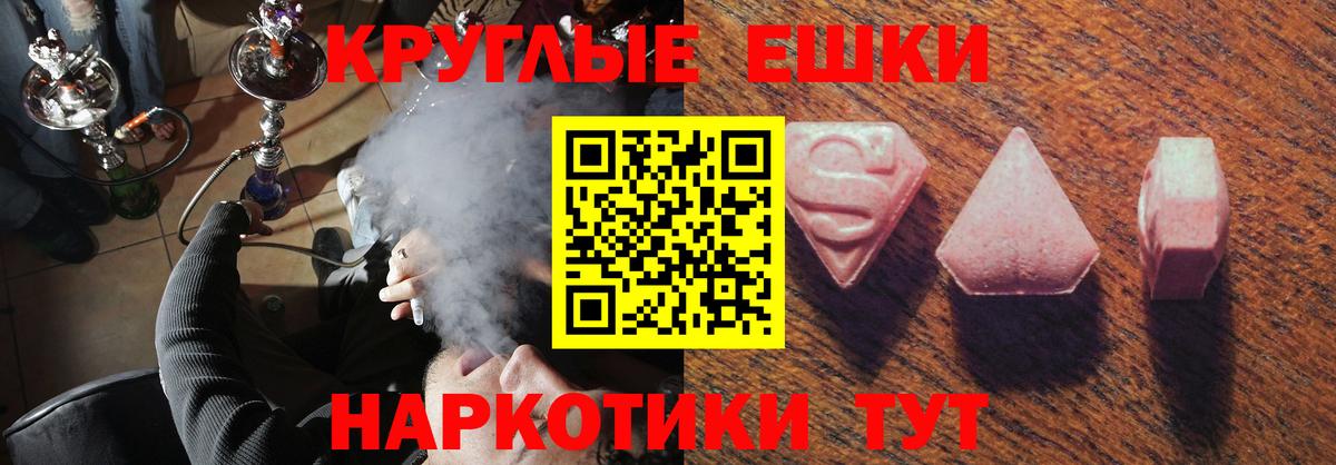 Тулун  закладки  Вход с VPN  Ecstasy Philipp Plein  Ecstasy Punisher 