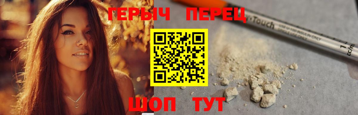 Тулун  Героин  Вход с VPN  Героин Афган 