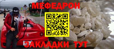 COCAINE Ливны