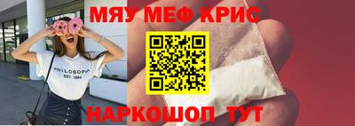 COCAINE Ливны
