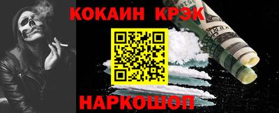 ALPHA PVP Ликино-Дулёво