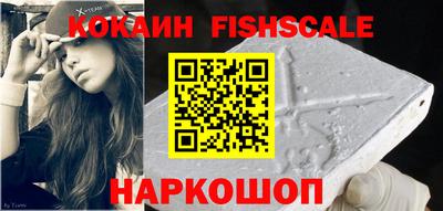 прущие грибы Лесосибирск