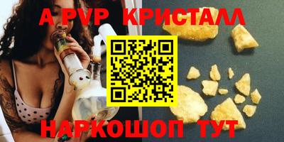 COCAINE Ливны