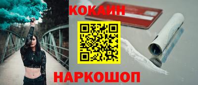 прущие грибы Лесосибирск