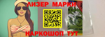 прущие грибы Лесосибирск
