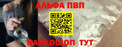 COCAINE Ливны