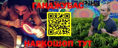 COCAINE Ливны