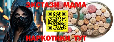 COCAINE Ливны