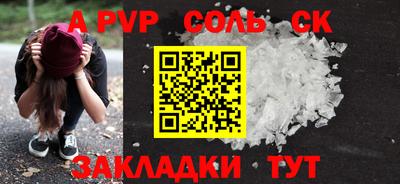 COCAINE Ливны