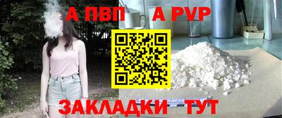COCAINE Ливны