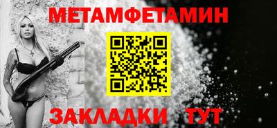 COCAINE Ливны