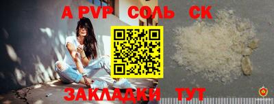COCAINE Ливны