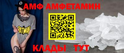 ALPHA PVP Ликино-Дулёво
