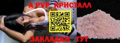 прущие грибы Лесосибирск