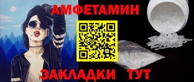 прущие грибы Лесосибирск