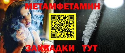 прущие грибы Лесосибирск