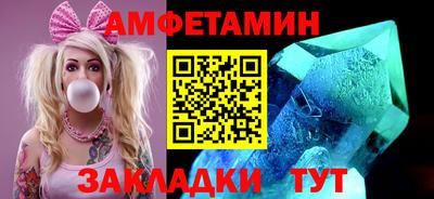 ALPHA PVP Ликино-Дулёво