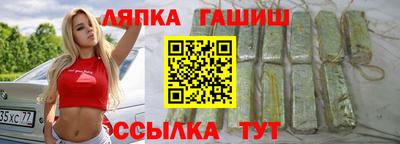 ALPHA PVP Ликино-Дулёво