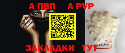прущие грибы Лесосибирск