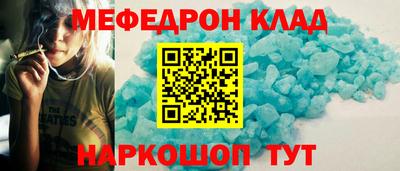 прущие грибы Лесосибирск