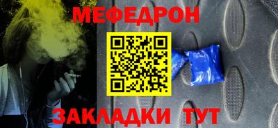 прущие грибы Лесосибирск