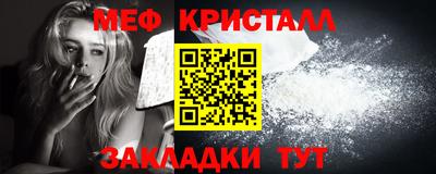ALPHA PVP Ликино-Дулёво