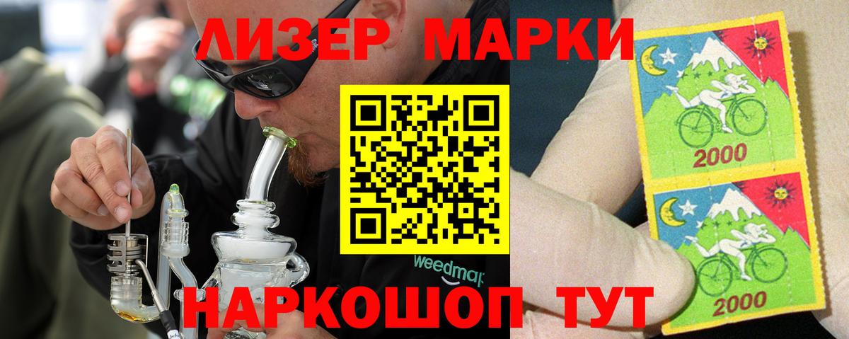ЛСД экстази кислота Тулун