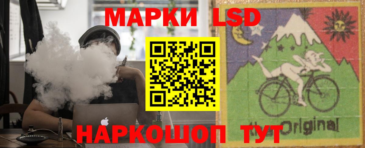 ЛСД экстази кислота  LSD-25 экстази кислота  Вход с VPN  Тулун 