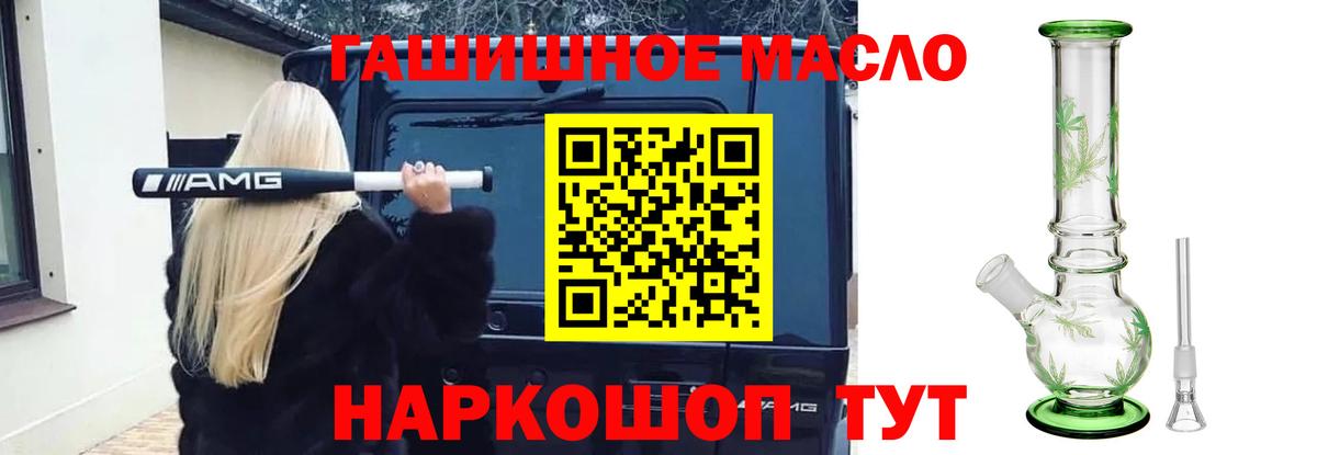 Дистиллят ТГК вейп Тулун