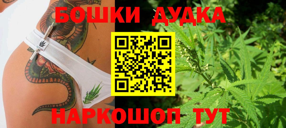 Канабис MAZAR  Шишки марихуана тримм  Вход с VPN  Тулун  Шишки марихуана индика  Конопля планчик 